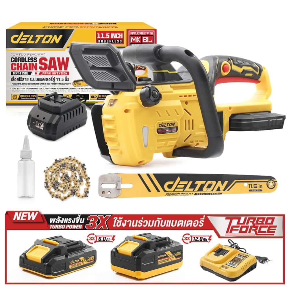 เลื่อยไฟฟ้าไร้สาย (พร้อมแบตเตอรี่ 2 ก้อน) DELTON รุ่น MKT-115BL TURBO FORCE 20V 6AH_9
